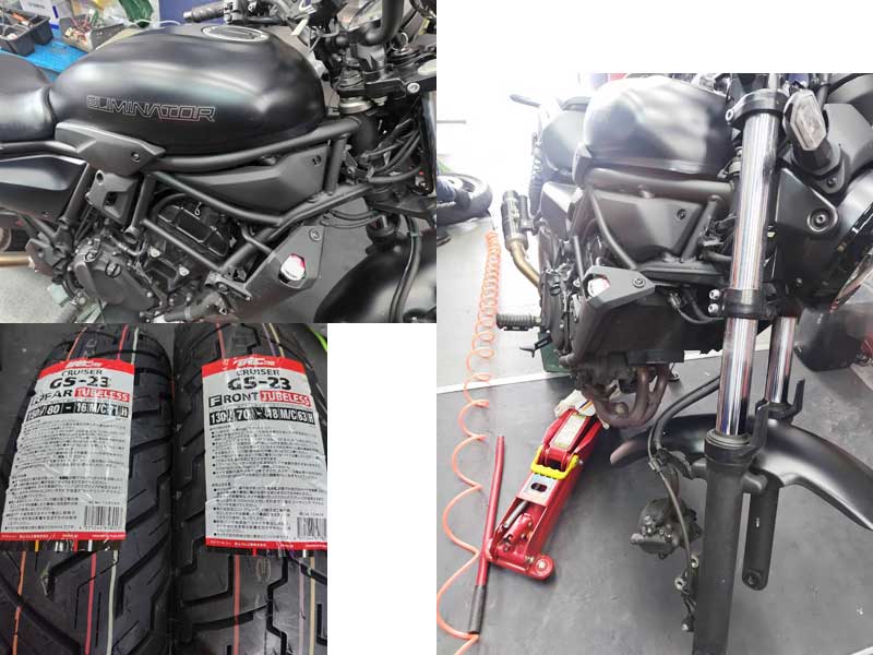 Kawasakiカワサキ【エリミネーター】